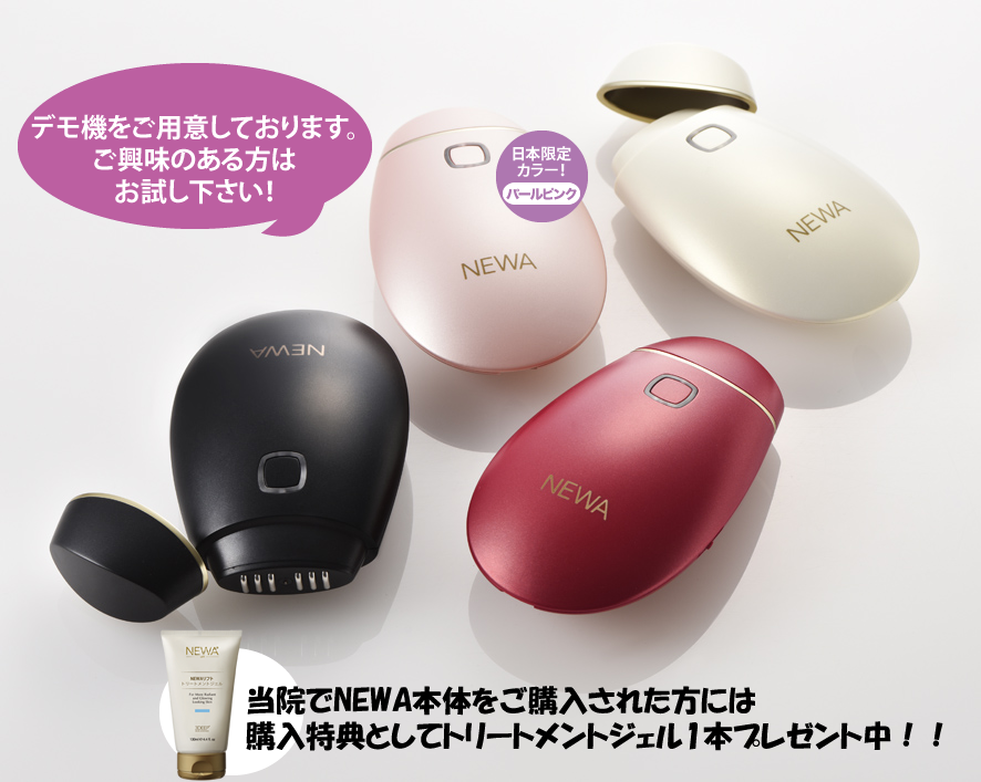 newaリフト